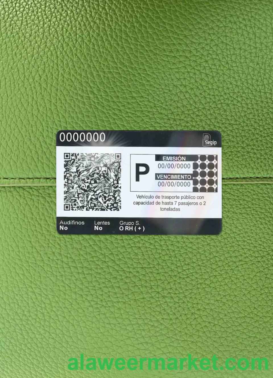 Bolivia driving license template (2017 - present) photolook BACK